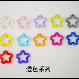 手工材料饰品配件材料 30mm亚克力带孔梅花形挂件 钥匙扣/圈