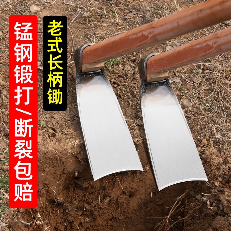 锰钢锄头家用种菜农用工具大全老式撅头挖地挖土挖沟农具种地挖笋