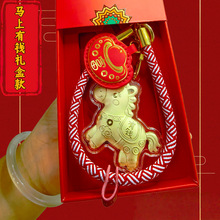 足金999马年款马上有钱钥匙扣包包挂件手机挂链生日礼物礼品 批发