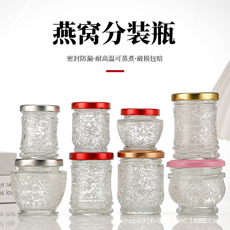 批发食品级玻璃瓶燕窝鲜炖瓶可蒸煮分装瓶耐高温加厚透明玻璃包装|undefined