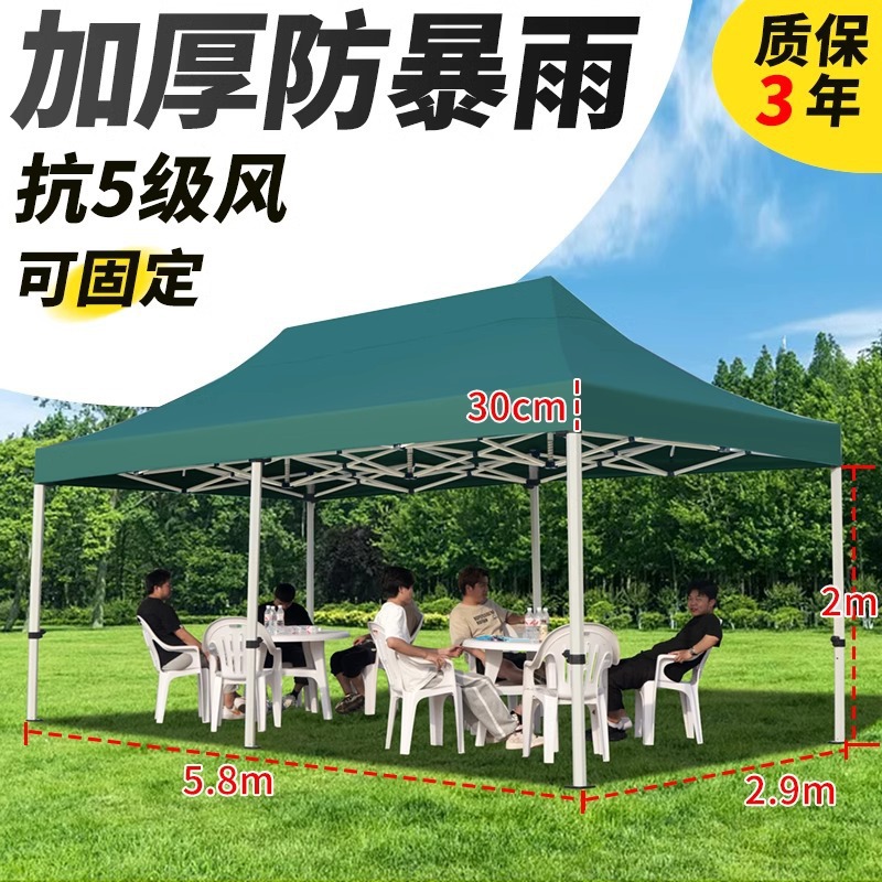 Parasol, protector solar, puesto, tienda de campaña, sol grande, paraguas grande plegable al aire libre, patio de dosel cuadrado comercial