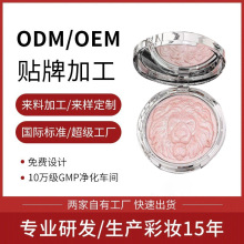 定制狮子系列高光粉土豆泥爆闪清透氛围感珠光细闪OEM加工定制