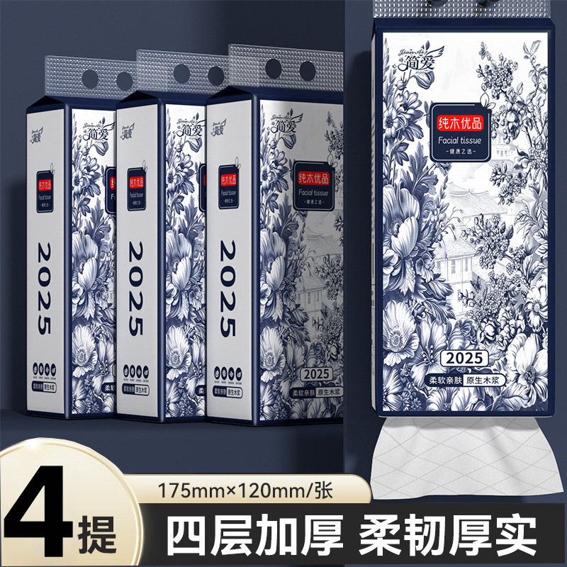 【純木プレミアム】取り外し可能なトイレットペーパーの大きなパッケージ、濡れたナプキン、厚手の増量ハンドタオル、フェイシャルティッシュ|undefined