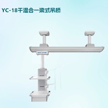 ICU YC-18ɝһʽαpǻRCе