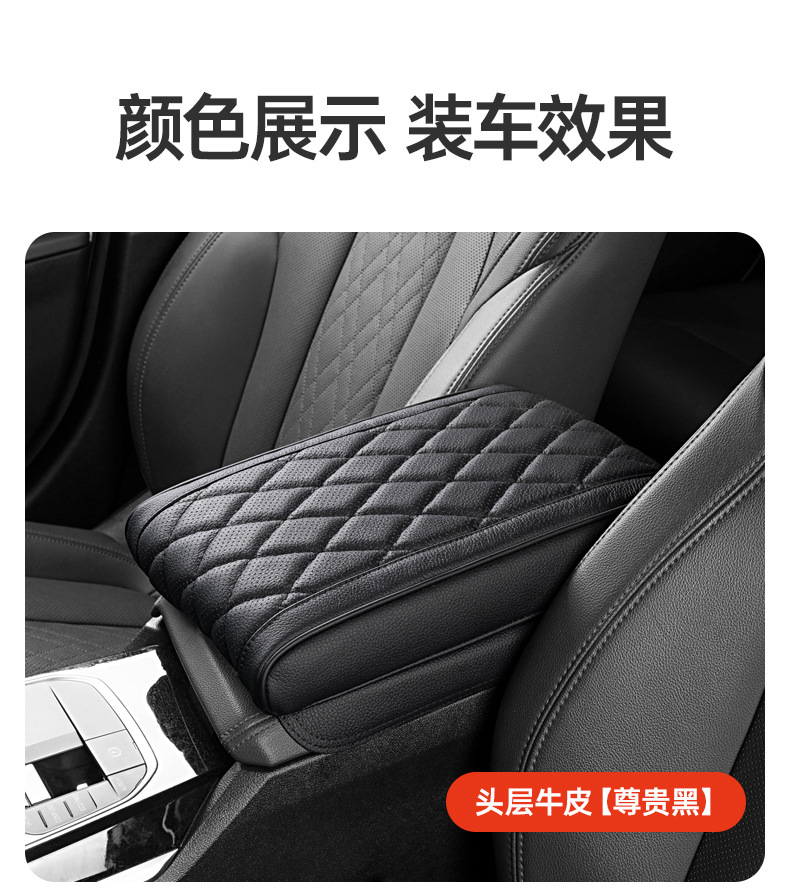 Suitable for Tesla Armrest Box Cover Booster Pad Model3 Ya Car Supplies Central Armrest Box Pad Protective Cover
