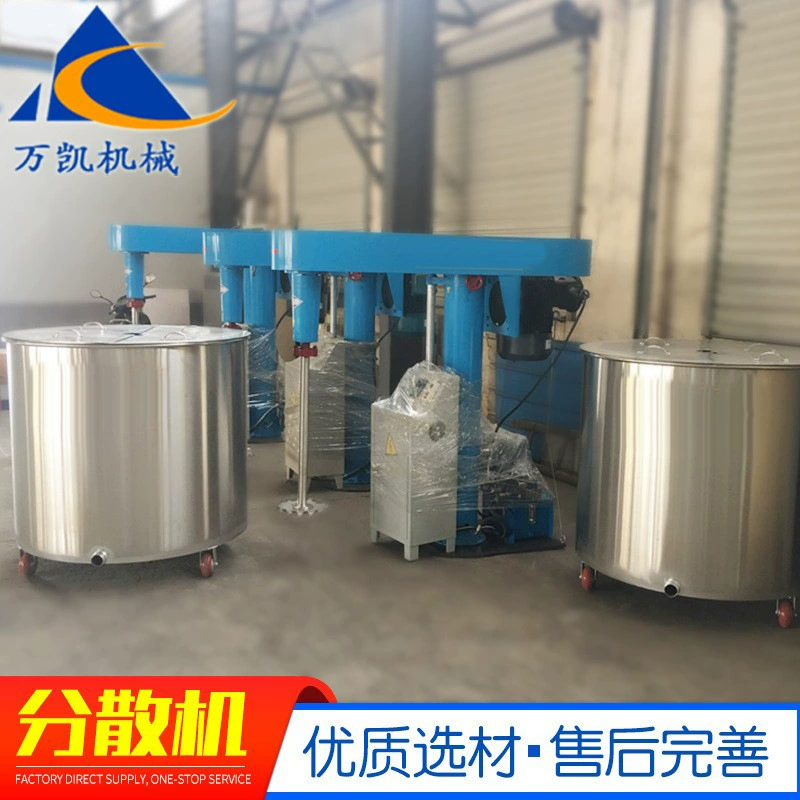 Производители поставляют пневматические подъемные диспергирующие машины лакокрасочное покрытие чернилами диспергирующие машины контроля скорости высокоскоростные диспергирующие машины