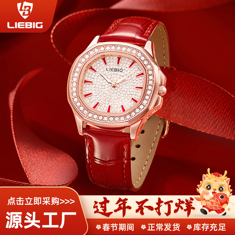 LIEBIG Full Sky Star Full Diamond Genuine Leather Watch Strap Women's Watch Watch Watch, Foreign Trade Waterproof Quartz Women's Watch, Wholesale of Women's Watch