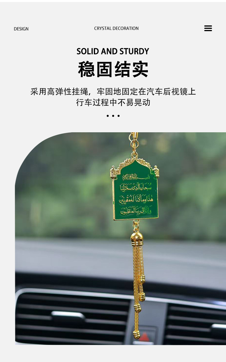 Cross-Border Middle East and Southeast Asia Pagoda-Style Car Hanging Ornament for Rearview Mirror Decoration, Direct from the Source Factory