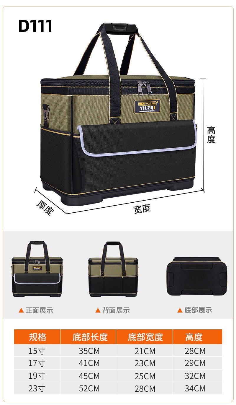 Yileqi Electrician Tool Bag Portable Woodworking Tool Bag Large Multifunctional Repair and Installation Hardware Tool Box