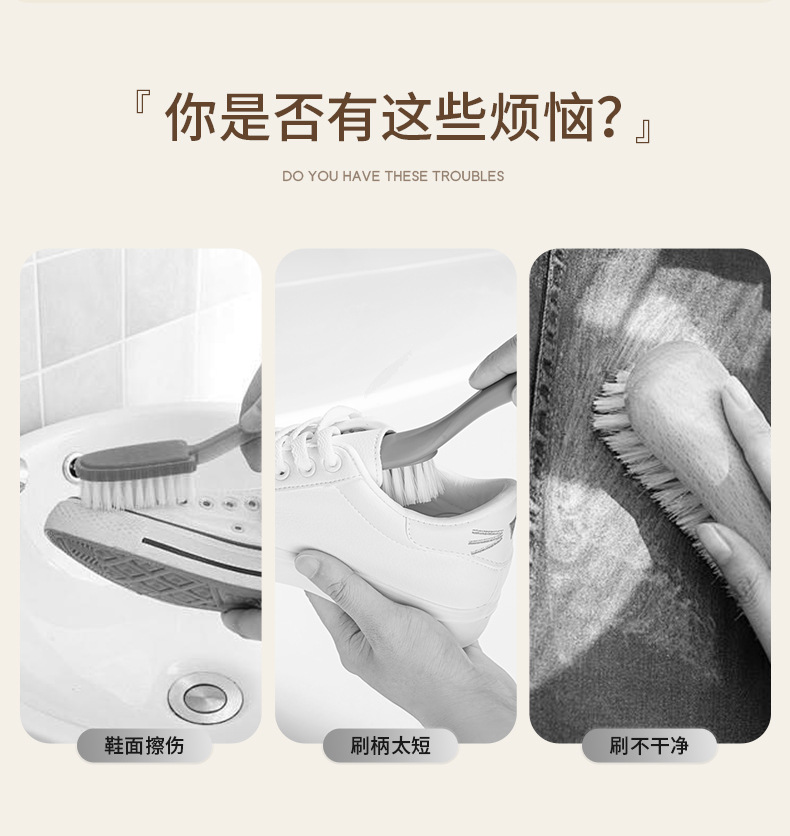 FaSoLa Life  软毛 小奶咖长柄鞋刷 1只 不伤鞋 板刷