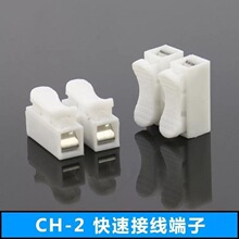 ���ٽӾ�����2λD����늾��B����ch-2�����^����ʽ���ӽӾ���