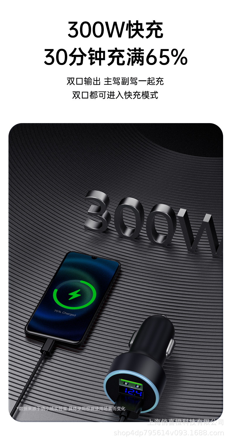 Car Charger Super Fast Charging Cigarette Lighter Conversion Plug Car Charger Conversion Head Car Charger One to Two