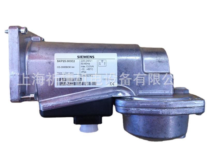 SKP25.003E2|SIEMENS|燃气阀门执行器