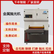 金属精密工件去毛刺倒角倒钝除锈去氧化皮研磨抛光机厂家