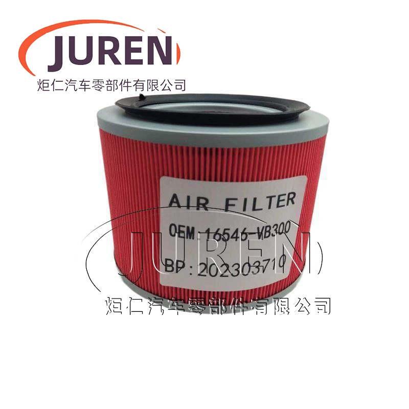 [供应车载空气滤芯16546-VB300 滤网 16446-VB600  16546-VC10A]