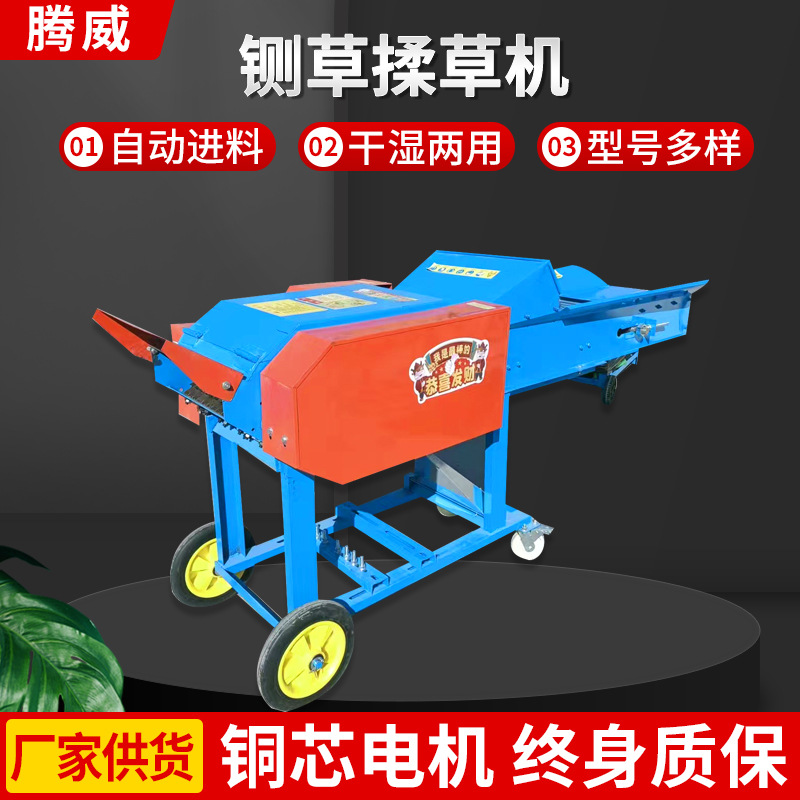 养殖牛羊干湿草料粉碎机地瓜秧3吨铡草揉丝机苜蓿草玉米杆铡草机