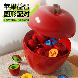 Cross-Border Fruit Cutting Kitchen Vegetable Cutting Fruit and Vegetable Set Baby Fun Play House Toy Big Apple Storage Bucket