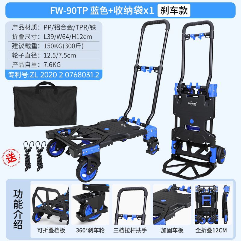 블루 브레이크 + 보관 가방