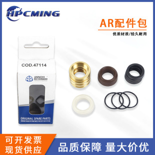 �����AR �߉������� CODE47114 AR ˮ��ˮ�������