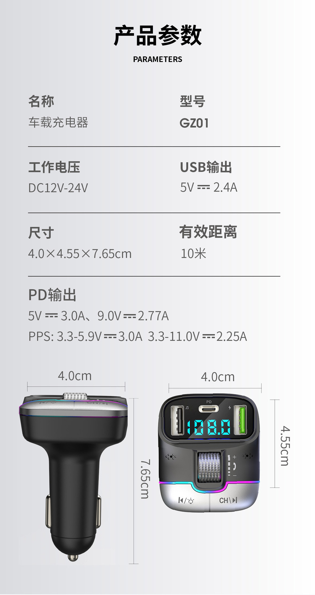 Car Bluetooth 5.3 FM Transmitter with Multi-port Fast Charging, Sliding Adjustment, LCD Screen, Car MP3 Receiver