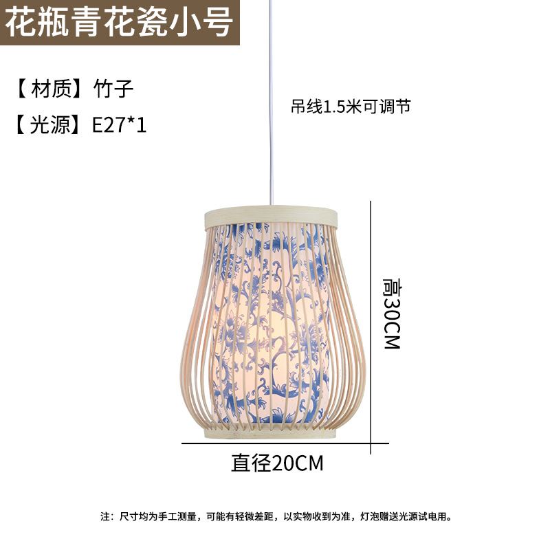 Chino creativo bambú linterna Casa de Té restaurante olla caliente restaurante local restaurante B & B pastoral japonés retro lámpara de Bambú
