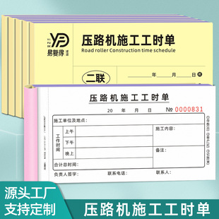 ��·�Cʩ�����r�ζ����P܇�ڙC���C�ΙCе���Į��Y��Γ�����