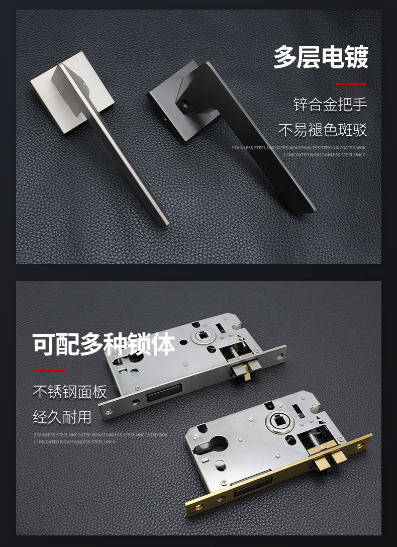 910-150分体锁（砂镍-枪黑）_11