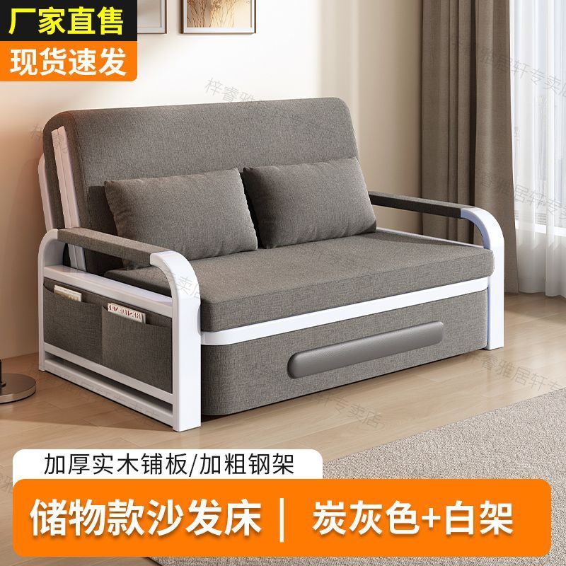 沙发床两用折叠沙发床客厅多功能伸缩床网红款可拆洗沙发床卧室床|undefined