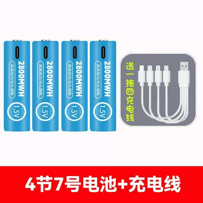 AA lithium battery, rechargeable flashlight, Hibrid akkumulyator batareyaları - aa-battery-4-pack-includes-charging-cable