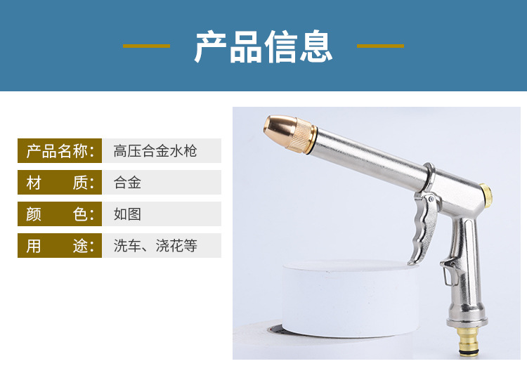 高压水枪_07.jpg