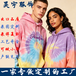 ��D���ƶ�ɫ��Ⱦ�l����ʽ�����ذ����޲�ɫ�Bñ���ֳ��Bñ����