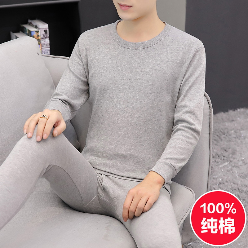 100% cotton men's thermal underwear set, autumn top and pants, crew neck cotton thermal shirt, youth thermal underwear, thermal top and pants for men 100% cotton men's thermal underwear set, autumn top and pants, crew neck cotton thermal shirt, youth thermal underwear, thermal top and pants for men