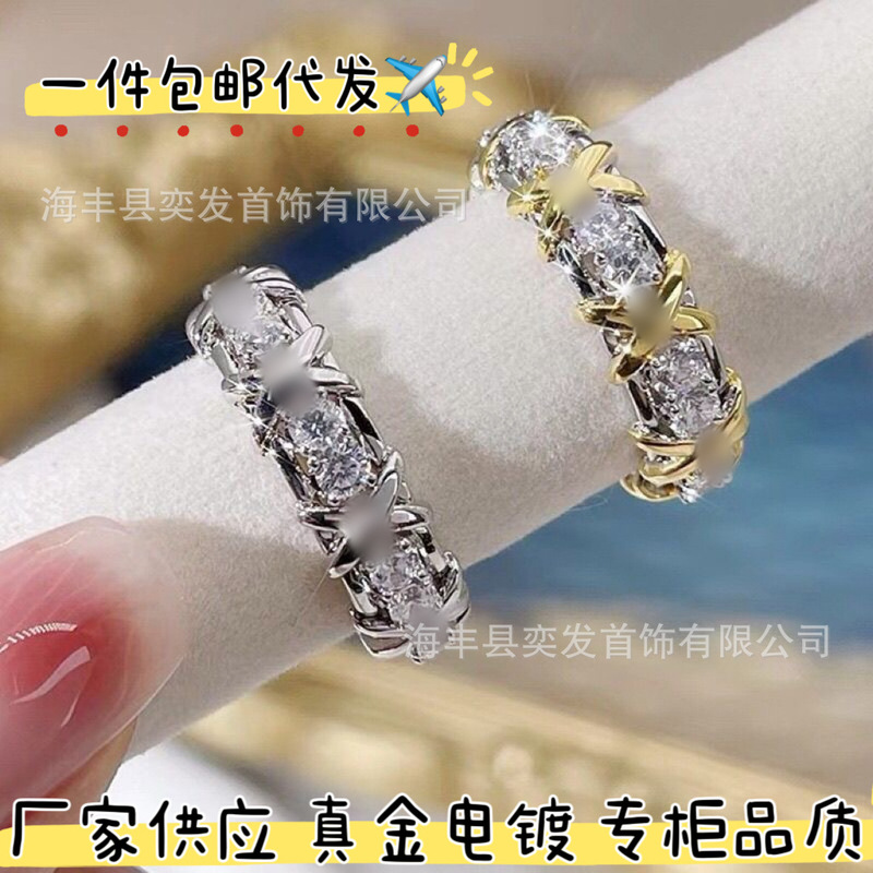 T Brand High-End Dual-Color Cross-Over 16-Stone Ring for Men and Women, Moissanite Diamond Band Ring, Full Circle Ring, X Diamond Ring for Couples