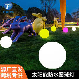 月球灯太阳能户外防水圆球灯庭院公园民宿夜游景观亮化装饰氛围灯