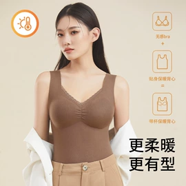 无痕文胸;保暖马甲背心;女士三角裤
