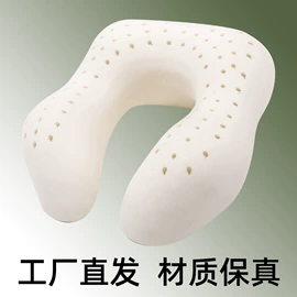 乳胶枕;记忆枕;乳胶凉席