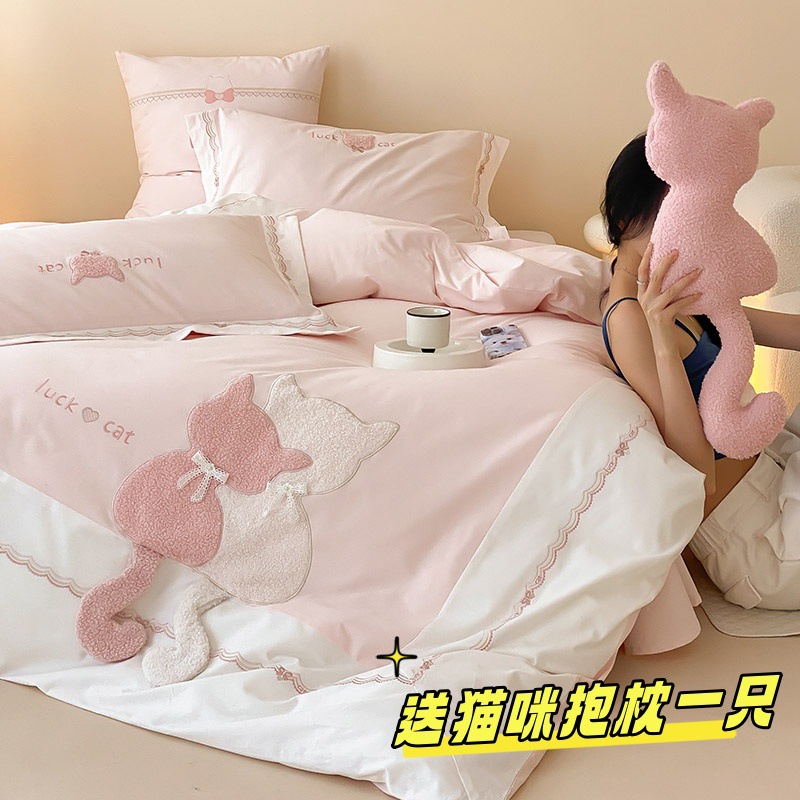 Free Pillow Autumn and Winter Cartoon Style Cotton Brushed Thickeneded Four-Piece Set Cat Embroidered Pink Quilt Cover Bedding 1.2m
