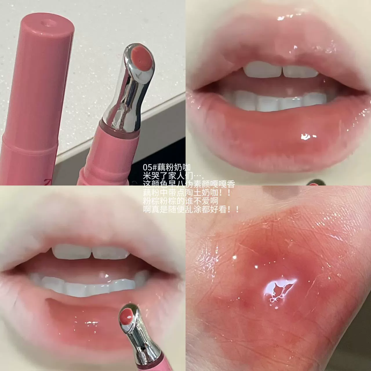 (Cross-border trading), transparent lip gloss, essence, mirror effect