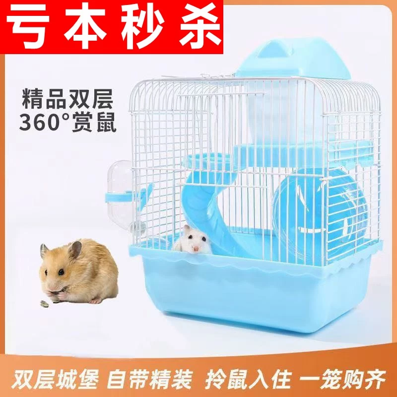 Клетка хомяка в убыток, небольшая пасторальная, большая вилла, клетка, золотой медведь, роскошный дом, крысиный дом, маленький город