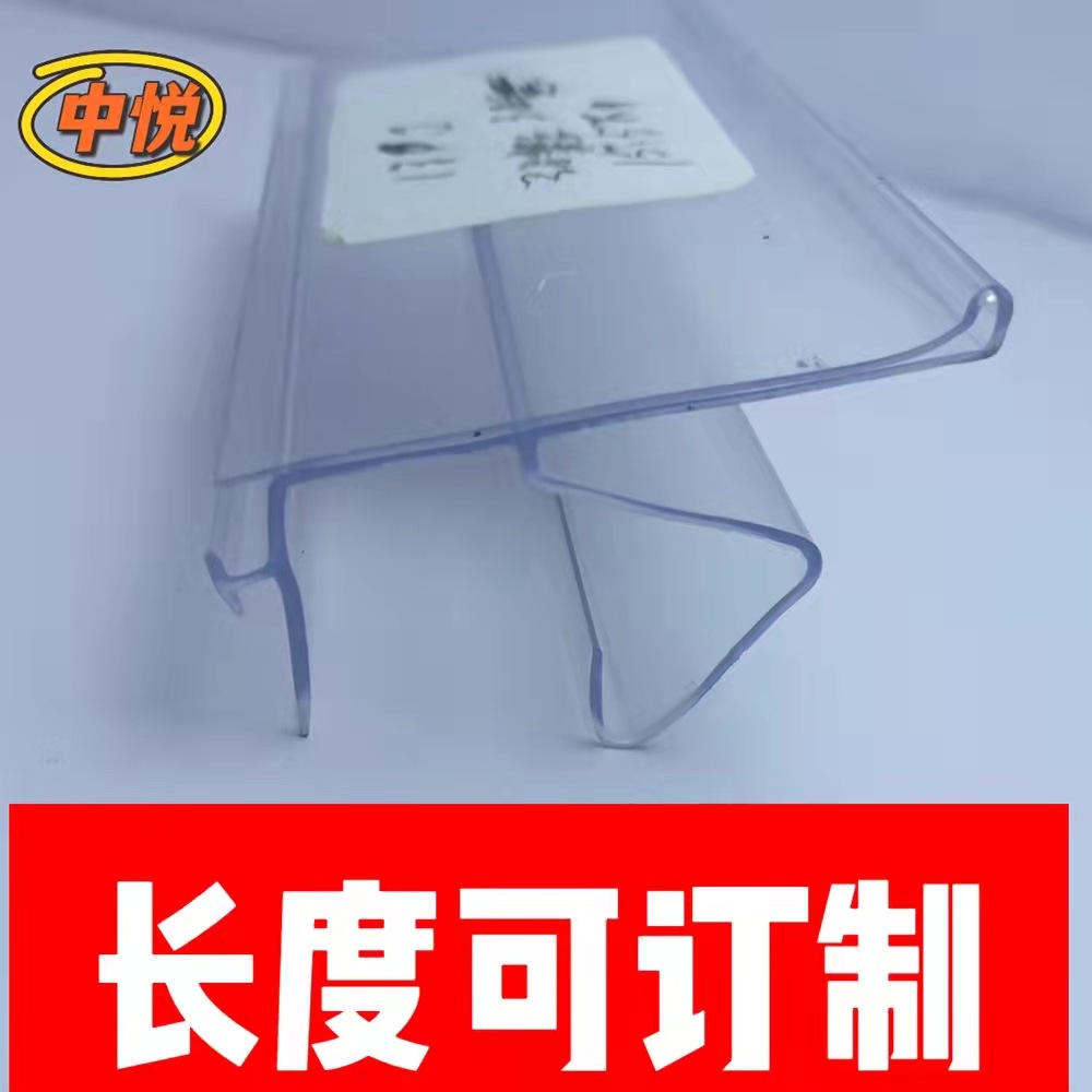 现货木板标价条 木层板卡条 木板包边条玻璃层条中卡式价格条批发