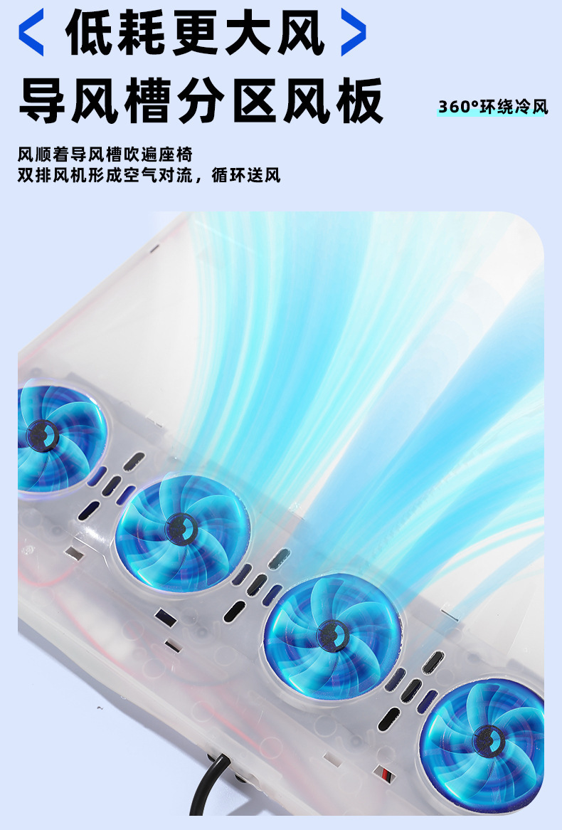 Summer Car Seat Cushion with Fan, Ventilated and Cooling, Breathable Air-Conditioned Seat, Car Cooling Pad