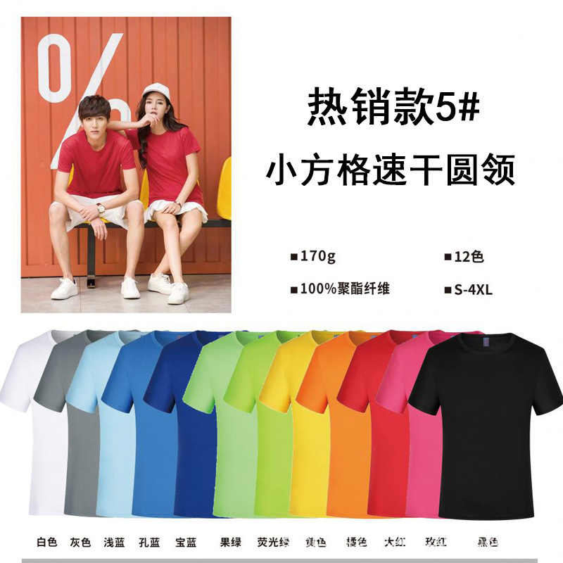 뜨거운 판매 4 작은 사각형 빠른 건조