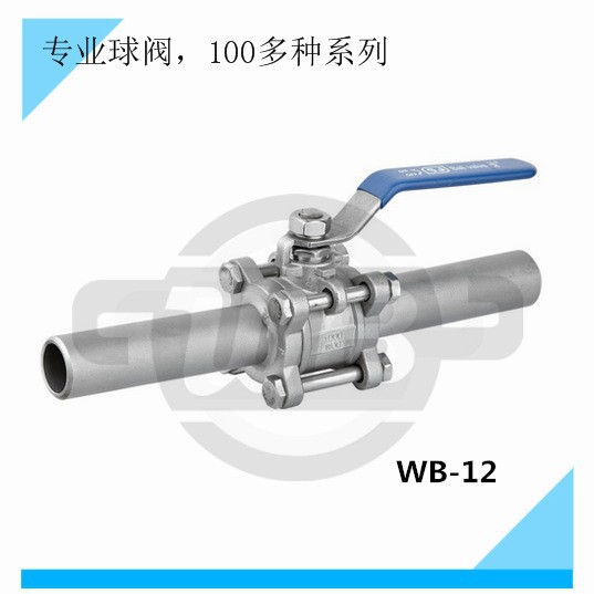 3片式加长对焊带接管不锈钢316带锁球阀1" 温宝专业球阀厂家水阀
