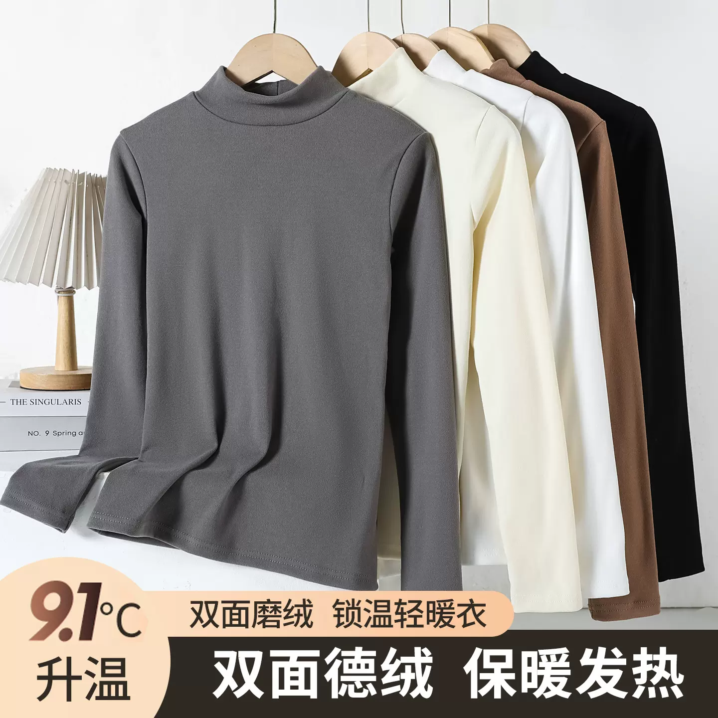 半高领内搭上衣女春秋款修身纯色显瘦打底衫25新款女高弹德绒长袖