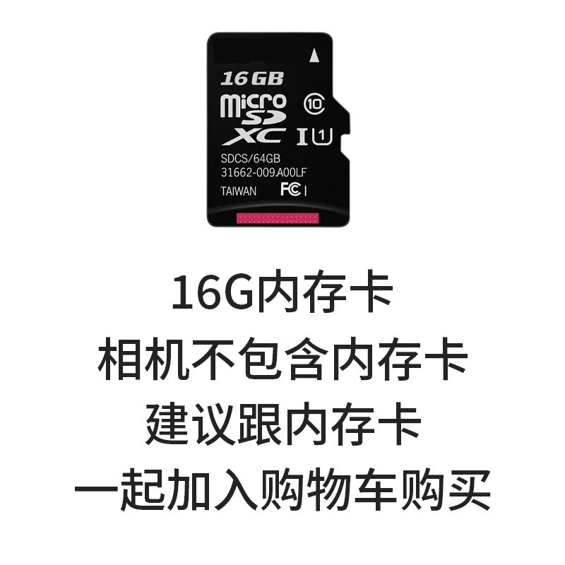 16G TF 메모리 카드(기기 제외)