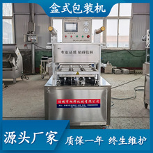 ��ʽ���b�C��˾���˚��{�i�r���b�O���A�Ʋ˷�ЙC�r����ʽ���b�C