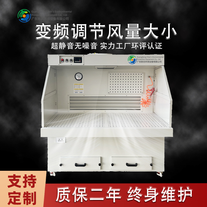 Frequency Conversion Grinding Dust Removal Table Carbon Fiber Grinding Dust Collection Workbench Factory Workshop Pulse Dust Removal Environmental Protection Equipment