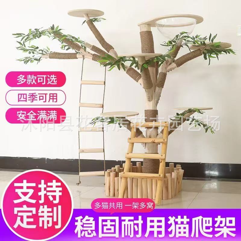 Cat Tree Cat Climbing Frame Solid Wood Real Tree Trunk Wear-Resistant Non-Stick Hair Large Cat Climbing Tree Cat House Cat Nest Pet Jumping Platform All in One Cat Tree Cat Climbing Frame Solid Wood Real Tree Trunk Wear-Resistant Non-Stick Hair Large Cat Climbing Tree Cat House Cat Nest Pet Jumping Platform All in One