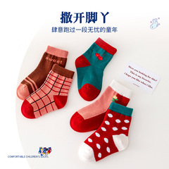 嬰幼童兒童襪子秋冬款短款透氣寶寶新生嬰兒男女童春天批發潮新品