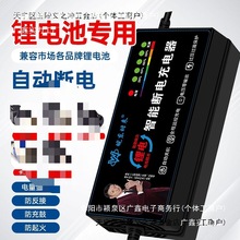 �늳��ƿ܇�����48V2A60V36V72V3A늄�܇���ܻ���܇���{܇ͨ��